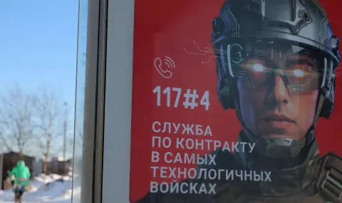 Русия: Как цензурата надви здравия разум - 1