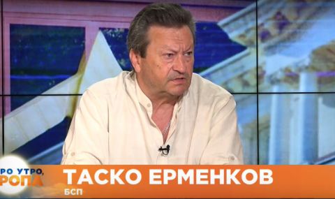 Таско Ерменков: Само БСП защитава интересите на обикновения българин - 1