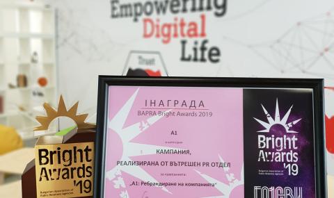 A1 с първа награда от BAPRA Bright Awards 2019 - 1