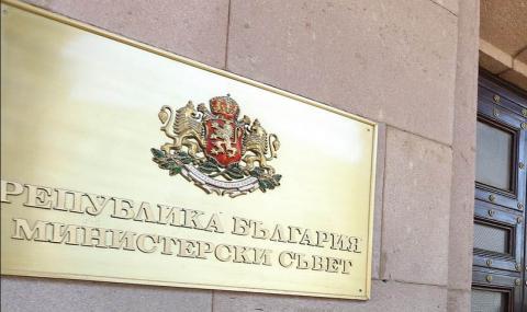Министерство получи имот на пъпа на София - 1