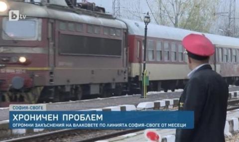 Пътници от Искърското дефиле канят министър Желязков да &quot;повиси&quot; с тях - 1