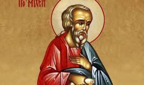 14 август: Почитаме Свети пророк Михей - 1