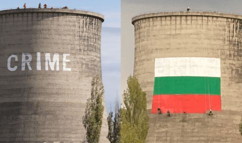 CRIME: Как Христо Ковачки се скри зад българското знаме на ТЕЦ „Марица 3“ - 1