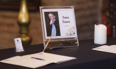 Близки и приятели изпратиха Тошо Тошев - 1