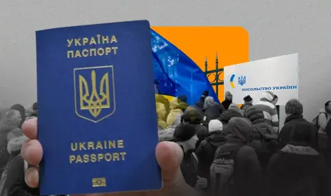 Украйна възстановява консулските услуги за мъже в мобилизационна възраст - 1