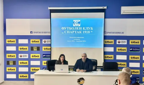 Привържениците на Спартак Варна събраха над 340 000 лева за спасението на клуба - 1