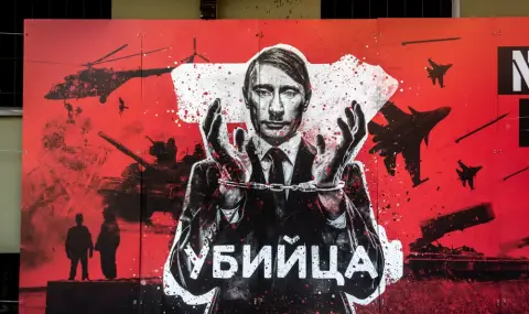 Украйна: Не можеш да имаш доверие на сериен убиец - 1