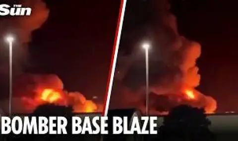 Разследват пожар в британската военна база "Феърфорд", използвана от САЩ ВИДЕО
