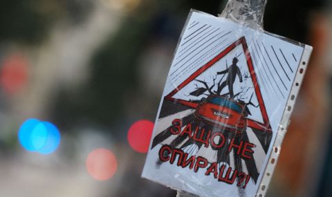 Шествие на мотористи и протест в подкрепа на безопасността на пътя в столицата - 1