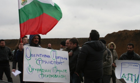 Строители протестират заради неизплатени пари за магистралите - 1