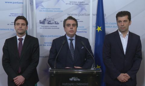 И ВМРО внесе сигнал за престъпление против републиката - 1