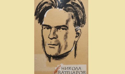 23 юли 1942 г. Поетът Никола Вапцаров е разстрелян в София - 1