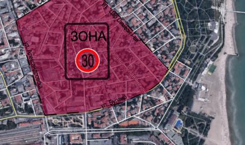 Бургас въведе зони с ограничение на скоростта до 30 км/ч - 1