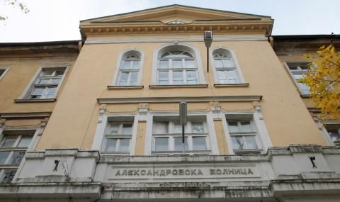 Шеф в Александровска болница хвърли оставка - 1