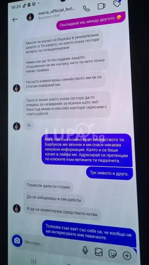 Див скандал избухна сред Мария и Кулагин, заплашват се със съд