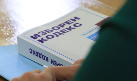 Предлагат парламентът да върне хартиената бюлетина - 1