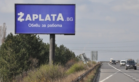 Над 700 000 българи на път след празниците - 1