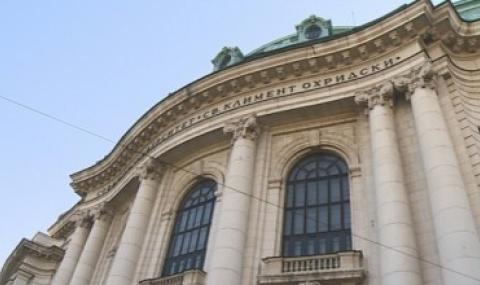 Сметната палата не завери отчета на Софийския университет - 1