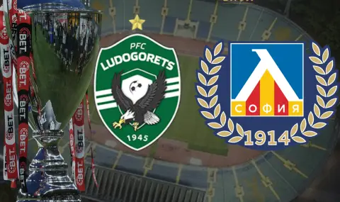 Футболът в България се завръща: Лудогорец и Левски определят носителя на Суперкупата днес - 1