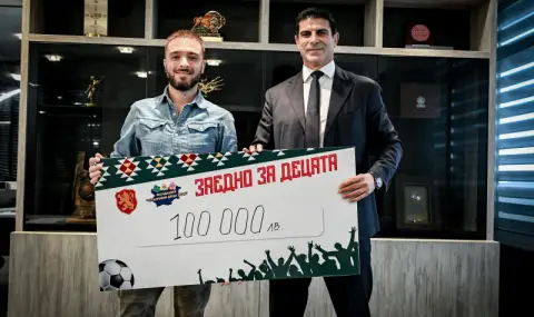 БФС дари 100 000 лева на фондация в подкрепа на деца със Синдром на Даун - 1