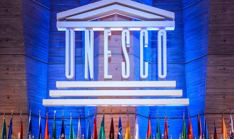 САЩ и Израел напуснаха ЮНЕСКО - 1