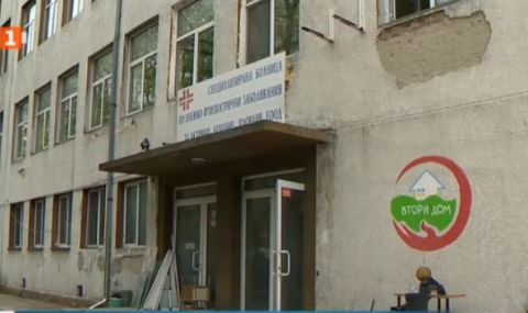 Бивша болница приютява 300 бежанци - 1