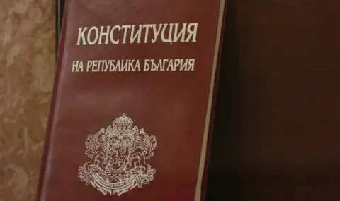 Преди второто четене: 166 депутати внесоха последните предложения за промяна на Конституцията - 1