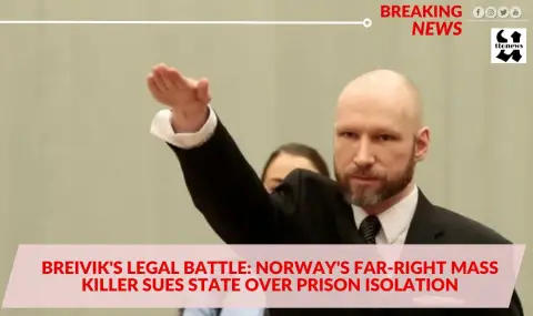 Масовият убиец Брайвик съди Норвегия