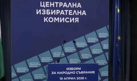 13 населени места останаха без кметове - 1