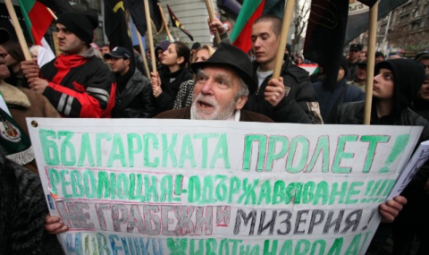 Гладни бунтове: Българите са пред дилемата &quot;храна или ток&quot; - 1