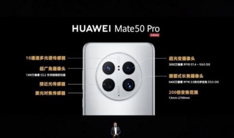 Huawei Mate 50 Pro е първият флагмански смартфон със сателитна свързаност - 1