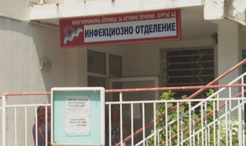 Болници настояват спешно да бъде създаден кръвен център в Бургас - 1