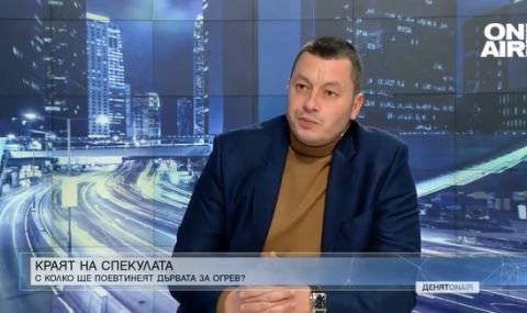 Бурджев: Дървата за огрев ще поевтинеят с между 10 и 30% - 1