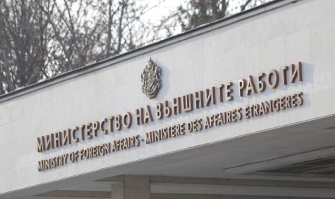 МВнР няма информация за задържан български гражданин в Русия заради готвен атентат в Крим - 1