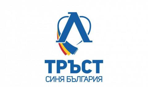 Тръст ''Синя България'' излезе с позиция след вчерашната среща с Бойко Борисов - 1