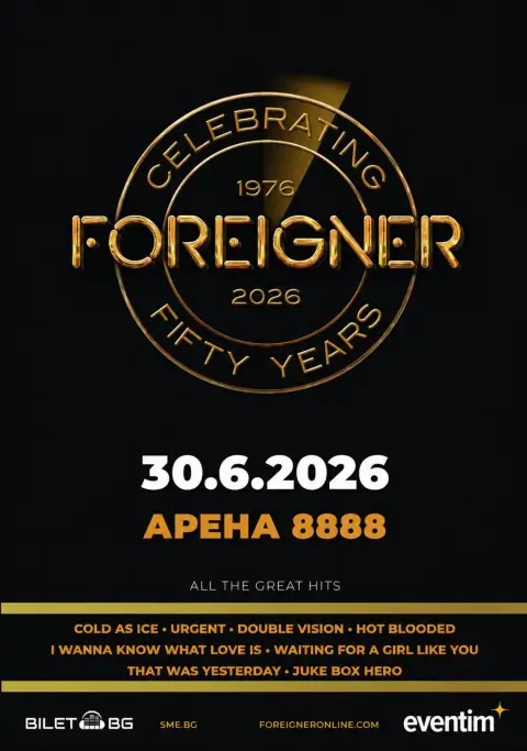 Foreigner чества 50 години на сцена с концерт в София довечера 