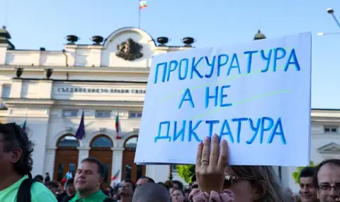 Случаят "Коцев": гражданите са длъжни да бдят - 1