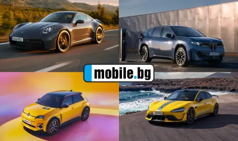 Питаме ви: Коя е най-интересната кола за 2025 година? - 1
