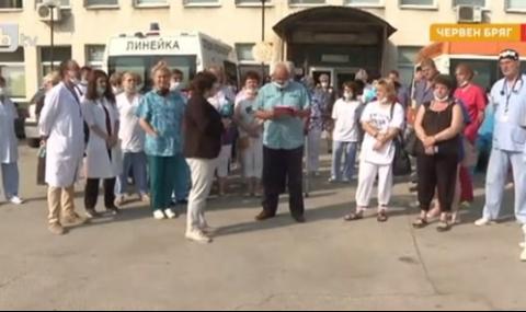 Болницата в Червен бряг на протест в защита на директора си - 1