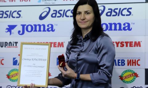 Прекрасна новина: Стойка Кръстева стана майка - 1