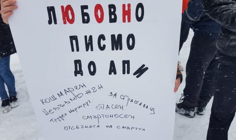 Защо в Приморско изпратиха "любовно писмо" към АПИ - Здравко Василев пред ФАКТИ - 1