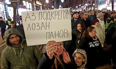 Стотици на протест в подкрепа на Лозан Панов - 1