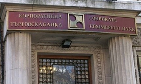 Вера Ахундова: Фирмите на Пеевски изтеглили от КТБ 113 млн. лева за 7-10 дни - 1