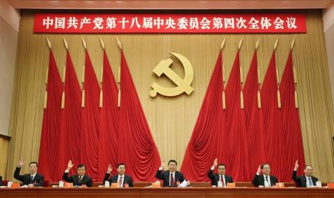 Китай и светът, как Пекин разпространява посланието - 1