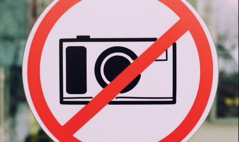Местата, на които е забранено да правите снимки - 1