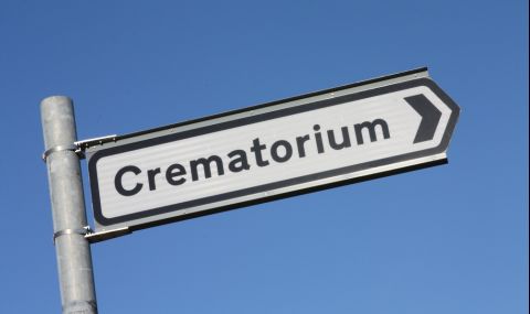 Фирма иска да строи крематориум в жилищен квартал на София - 1