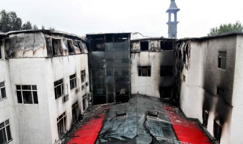 Огнен ад в китайски СПА хотел - 1