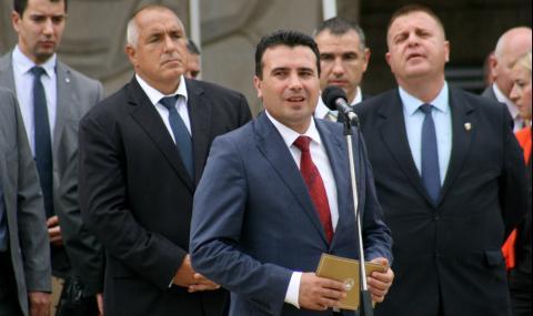 Заев: България подкрепя ликвидирането ни - 1
