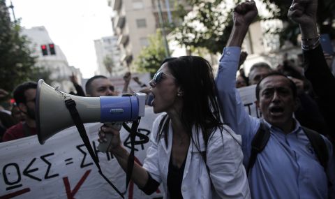 24-часова стачка на гръцките здравни работници - 1