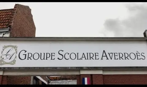 Франция спря субсидиите за основната ислямска гимназия в страната ВИДЕО - 1
